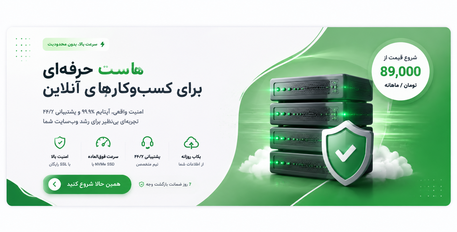 اسلایدر محصولات